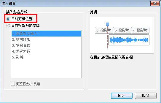 Moodle 外掛開發