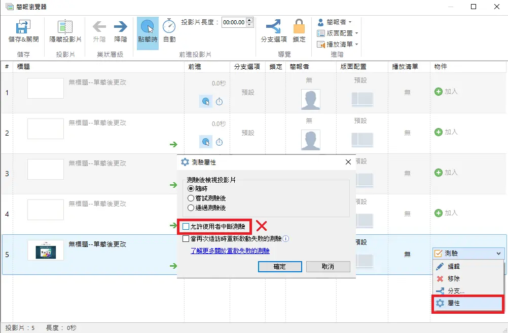 Moodle 安裝