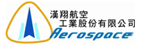 漢翔航空工業股份有限公司--軟體