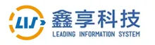鑫享科技Leading Information System
