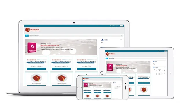 Moodle學習管理系統支援多種行動裝置